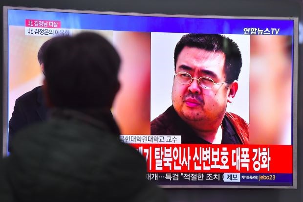 Ông Kim Jong-nam, anh trai nhà lãnh đạo Triều Tiên Kim Jong-un, có thể đã bị đầu độc ở Malaysia. (Ảnh: Getty)