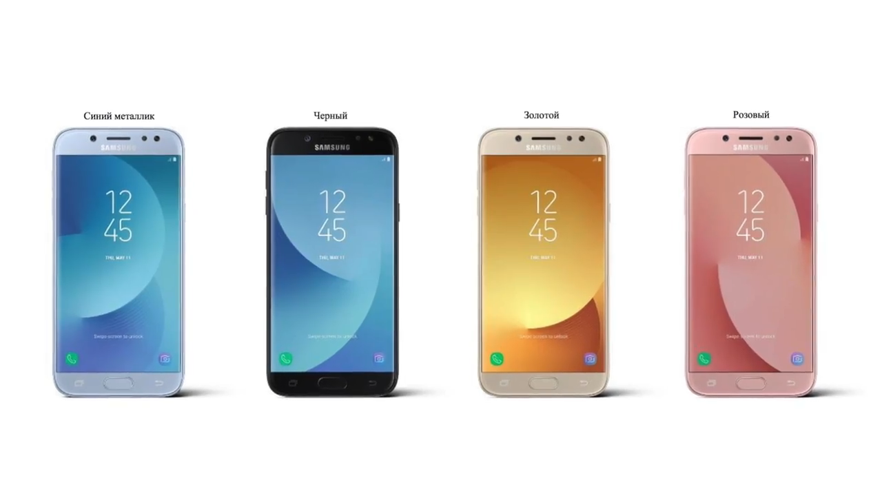 Samsung Galaxy J7 và Galaxy J5 2017 có gì hấp dẫn?