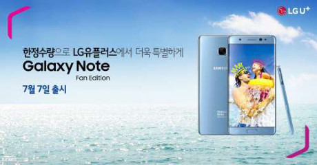 Samsung Galaxy Note 7 phiên bản mới sẽ được bán trở lại vào 7/7?