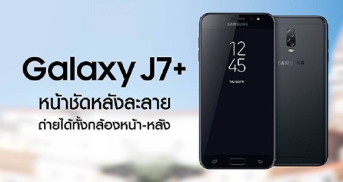 Samsung Galaxy J7 Plus lộ diện với camera kép