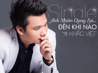 Khắc Việt bị nghi ngờ đạo nhạc Đỗ Bảo