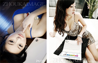  Ma lực của người đẹp bên laptop “lạ”