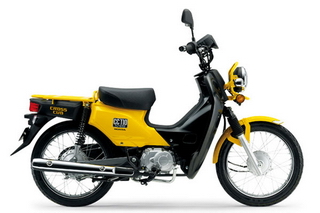 Xe Honda Cub tái xuất thị trường giá 60 triệu