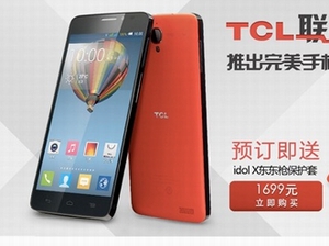 Choáng với smartphone giá mềm, lõi tứ, siêu nét