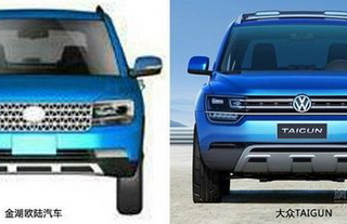 Chưa ra mắt, xe mới của VW bị nhái trắng trợn