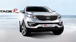 Kia Sportage 2014 ra mắt thị trường