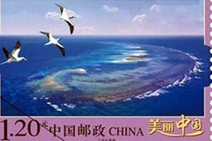 Phản đối Tem Trung Quốc vi phạm chủ quyền của Việt Nam