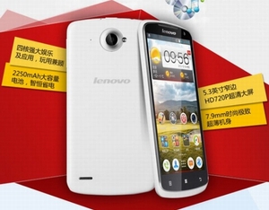 Đến lượt HTC phải bán mình?