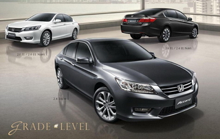 Honda Accord 2014 'bảnh bao' về Việt Nam