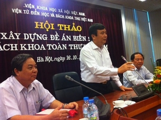 Thành lập Hội đồng Chỉ đạo biên soạn Bách khoa toàn thư Việt Nam
