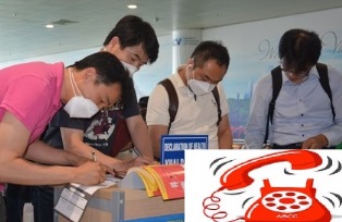 Đường dây nóng nhận thông tin MERS- CoV: 0984371919
