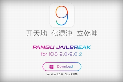 iOS 9 đã bị bẻ khóa