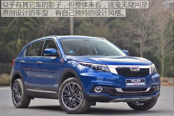 Xe SUV bùng nổ tại thị trường ô tô lớn nhất thế giới