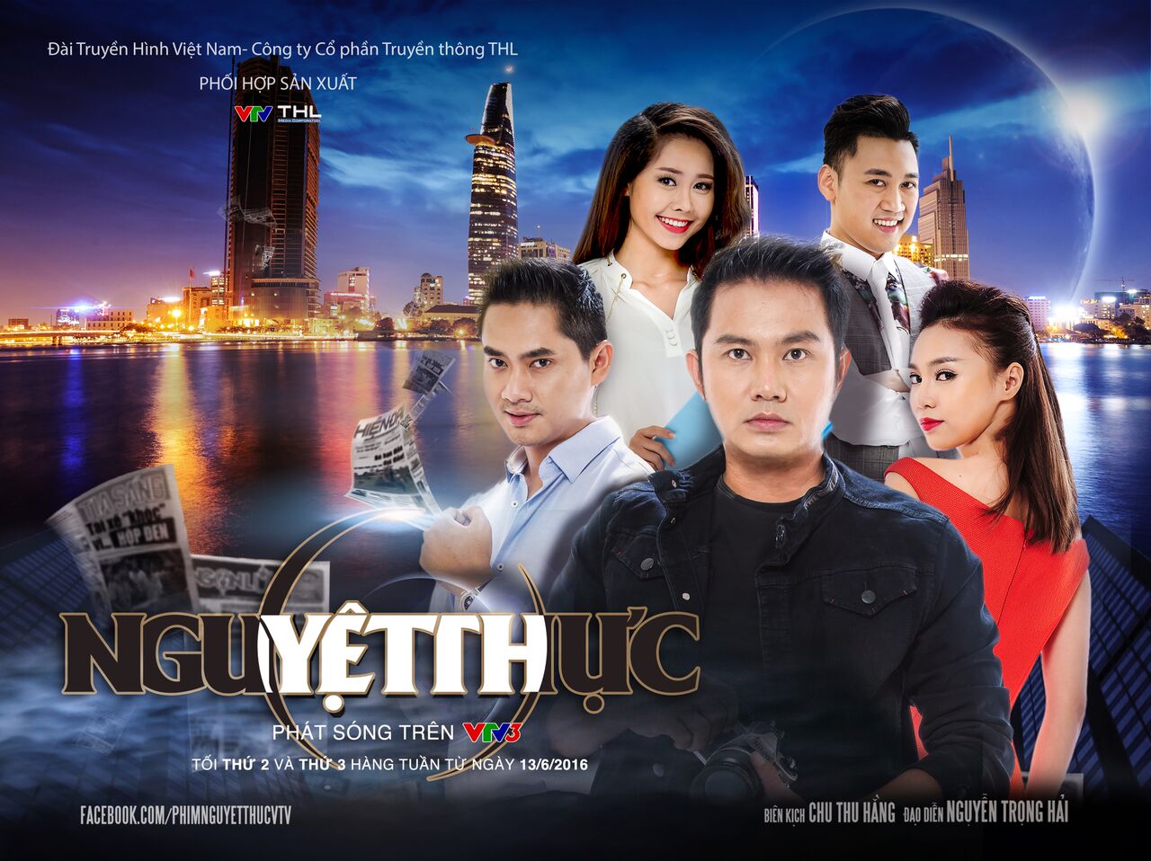 Chuyện showbiz lại được &quot;bóc mẽ&quot; trên màn ảnh