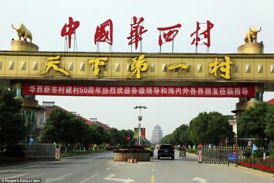 Cổng chính dẫn vào làng Hoa Tây với dòng chữ