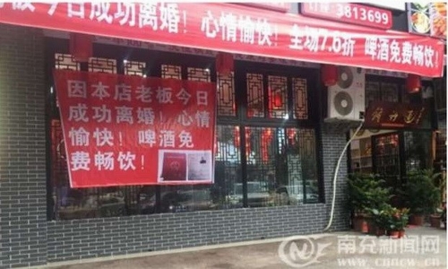 Mời khách hàng uống bia miễn phí ăn mừng... ly hôn