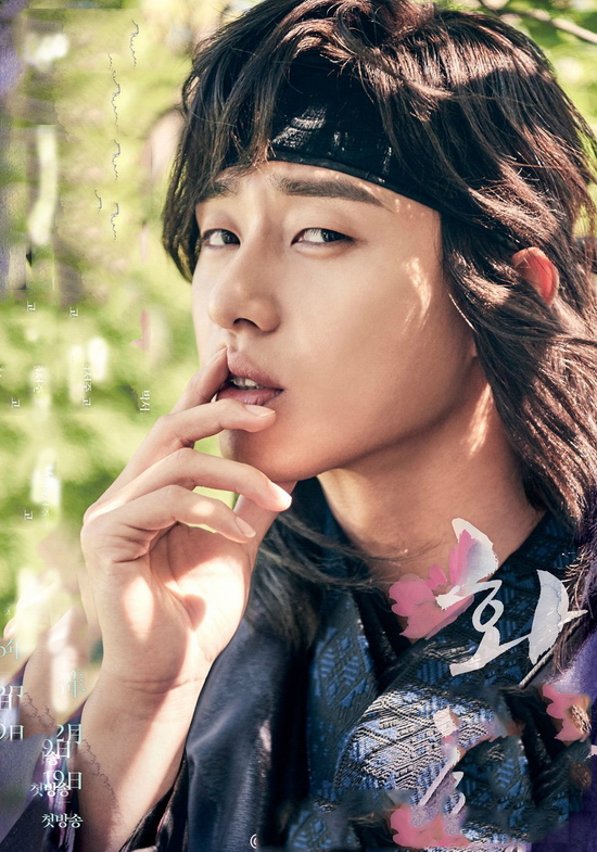 Park Seo Joon