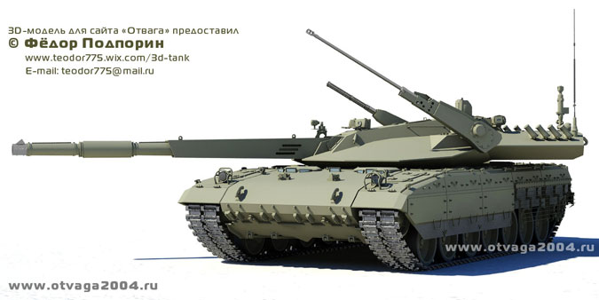 Armata là loại xe tăng tác chiến chủ lực mới mang đặc tính kỹ-chiến thuật ưu việt như hệ thống tự động lên đạn, biên chế kíp lái và đầu đạn tác chiến mới.