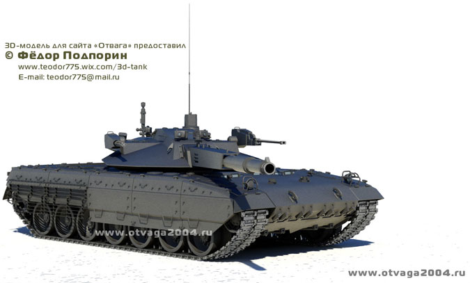 Không chỉ có khả năng tự động lên đạn, xe tăng Armata còn có thể sử dụng đồng thời 32 loại đầu đạn tác chiến khác nhau và có thể tấn công đối phương ngay cả khi xe đang cơ động.