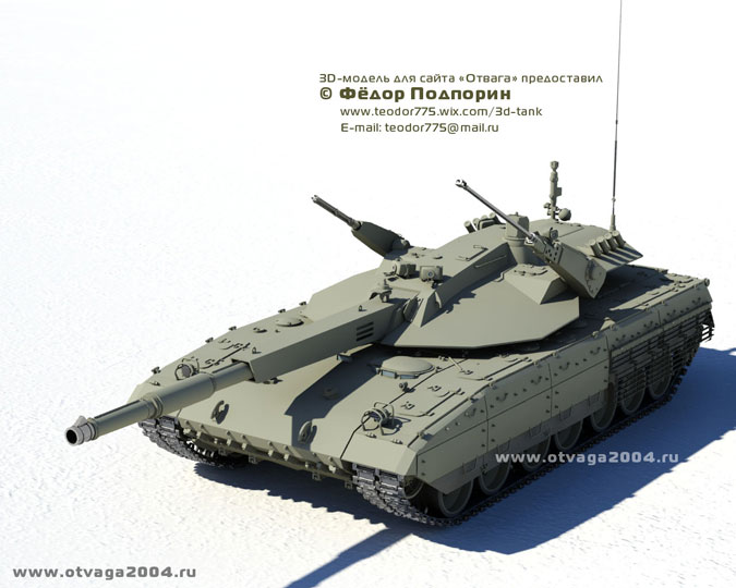 Armata còn được trang bị súng cỡ nòng nhỏ 30mm để bắn hạ những mục tiêu trên không bay ở độ cao thấp, trong đó có máy bay và trực thăng. Để bảo vệ mình trước các tên lửa chống tăng, xe tăng sẽ có một súng máy hạng nặng được đặt trên tháp pháo với cỡ nòng là 12,5mm.