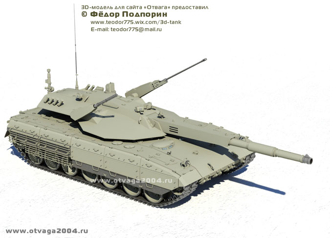 Xe tăng Armata được kỳ vọng sẽ trở thành xe tăng tiêu chuẩn trong quân đội Nga trong tương lai. Hiện tại, Nga đang xúc tiến một kế hoạch trang bị vũ khí quy mô lớn cho quân đội và kế hoạch này được cho là sẽ hoàn tất vào năm 2020.