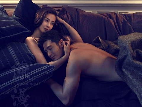 Huỳnh Hiểu Minh, Angela Baby lần đầu tiết lộ ảnh cưới phong cách 18+