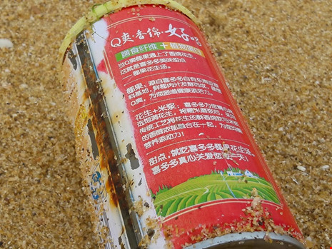 “Lực lượng thu gom phải được trang bị dụng cụ bảo hộ lao động, thu gom đưa vào túi chứa chất thải nguy hại (riêng vón dầu có kích thước nhỏ phải dùng sàng để tách khỏi cát) và tập kết ở khu vực quy định. Sau đó ký hợp đồng và bàn giao cho Công ty Cổ phần Môi trường Đô thị tỉnh Quảng Nam vận chuyển đi xử lý. Sau đó báo cáo về UBND tỉnh thông qua Sở TN&MT” công văn chỉ đạo của phó chủ tịch tỉnh Quảng Nam nêu rõ.