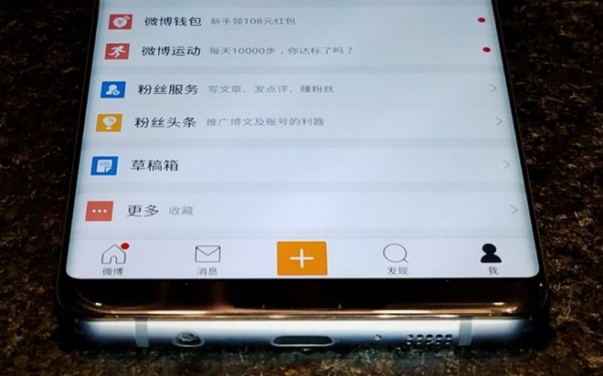Thiết bị trong ảnh được cho là Galaxy S8. Ảnh: