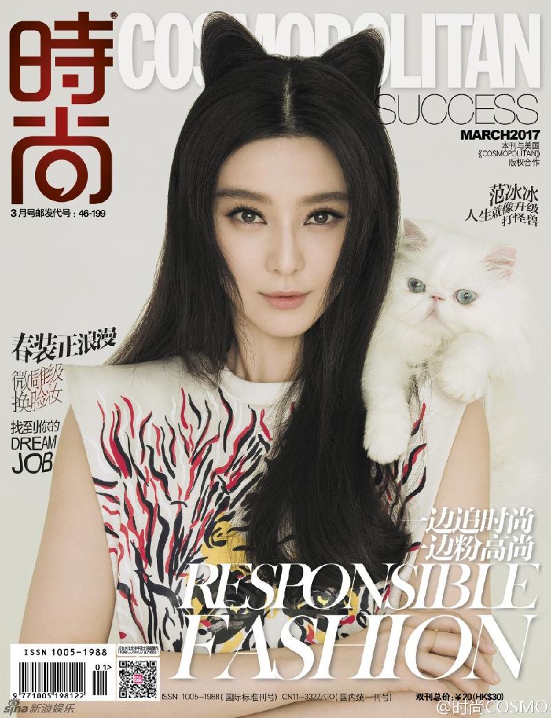 Pham Bang Bang tao bao trong tao hinh 'mieu nu' hinh anh 1