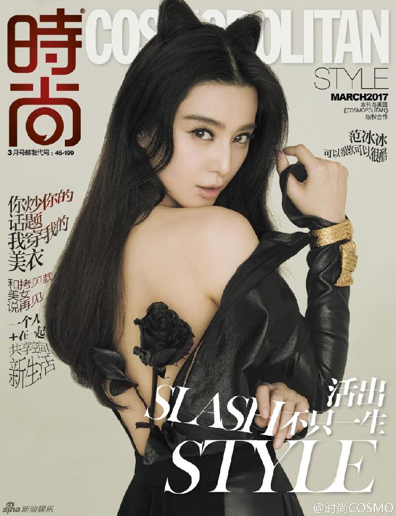 Pham Bang Bang tao bao trong tao hinh 'mieu nu' hinh anh 2
