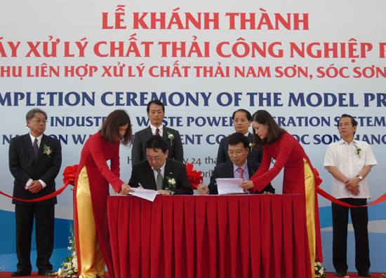 điện rác