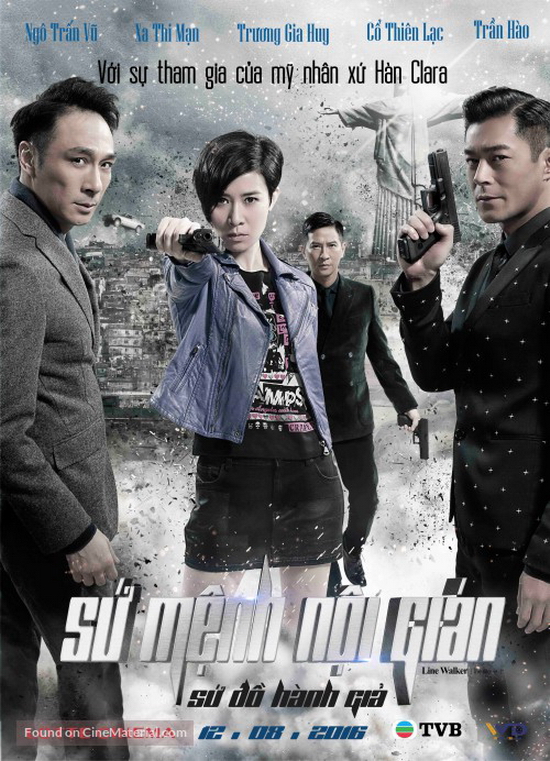 3. The Line Walker – Sứ mệnh nội gián  Nối tiếp loạt phim truyền hình The Line Walker – Sứ đồ hành giả của TVB, Sứ mệnh nội gián bản điện ảnh một lần nữa đưa Xa Thi Mạn (vai Đinh tỷ) bước vào thế giới ngầm. Để truy tìm tung tích của các điệp viên hàng đầu Hong Kong đang ẩn mình giữa những tổ chức tội phạm, Đinh tỷ đã đụng độ với 2 nhân vật khét tiếng Cổ Thiên Lạc (vai ông trùm ma túy Thiếu Gia) và Trương Gia Huy (vai sát thủ máu lạnh Lâm Văn Bác). 