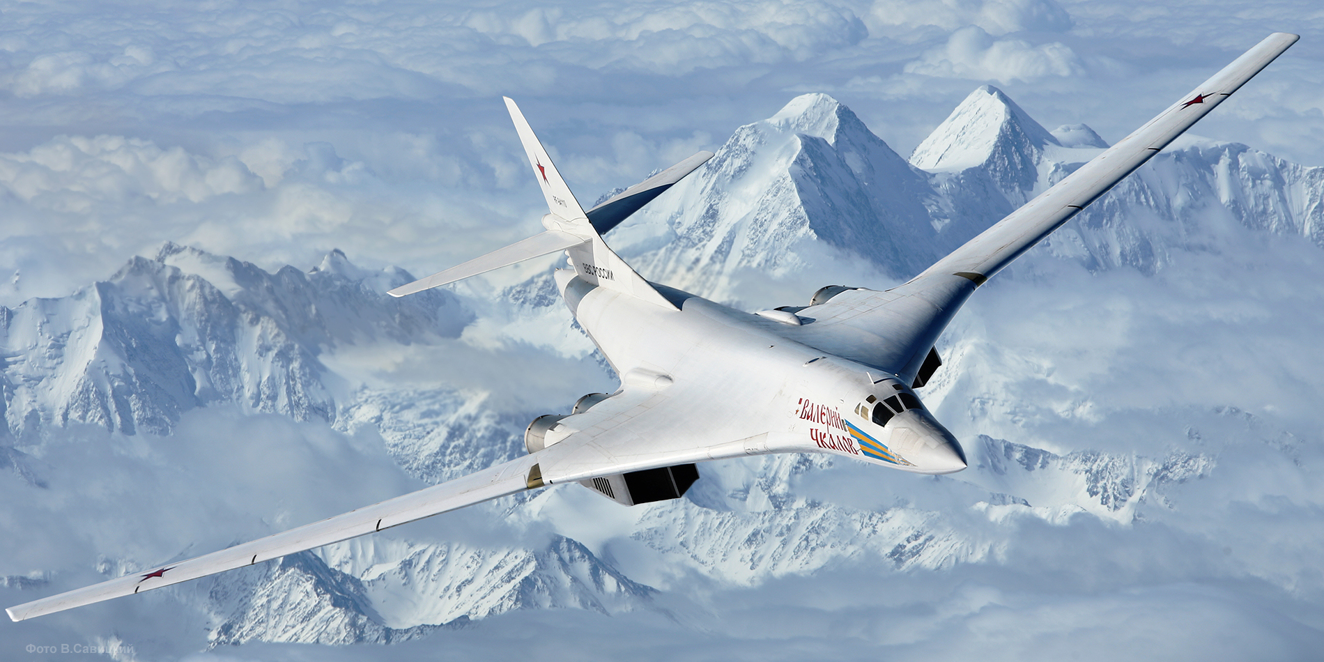 Máy bay ném bom chiến lược Tu-160 Máy bay Tu-160 Blackjack (Tupolev Tu-160) là một trong những phi cơ ném bom lớn nhất, nặng nhất thế giới từng được nghiên cứu và chế tạo. Máy bay Tu-160 được giới quân sự phương Tây mệnh danh là 