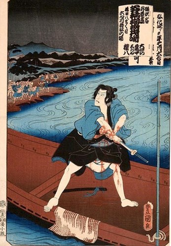 Mổ bụng tự sát còn là hình phạt đối với các Samurai phạm tội. Họ thực hiện nghi lễ này nhằm lấy lại danh dự.