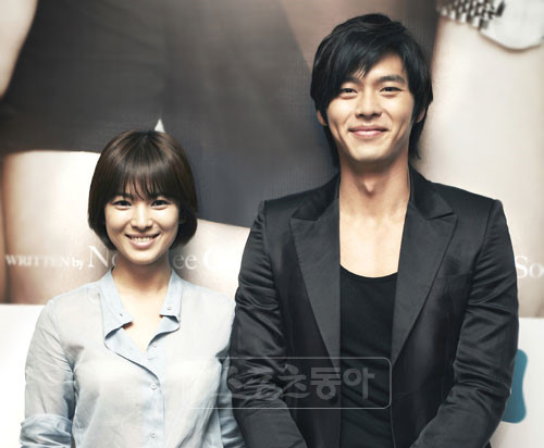 Hyun Bin và Song Hye Kyo  năm 2008.