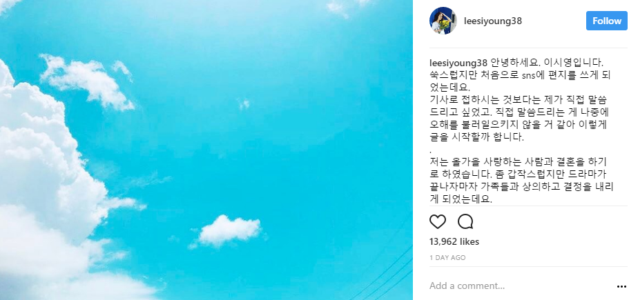 Bức thư của Lee Si Young trên Instagam.