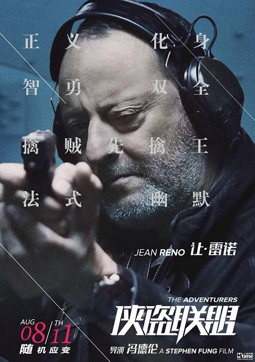 Jean Reno