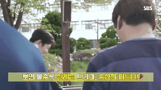 Ji Chang Wook và Nam Ji Hyun đã có 