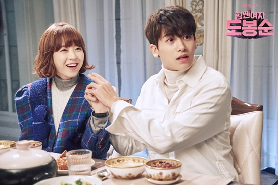 Park Bo Young và Park Hyung Sik