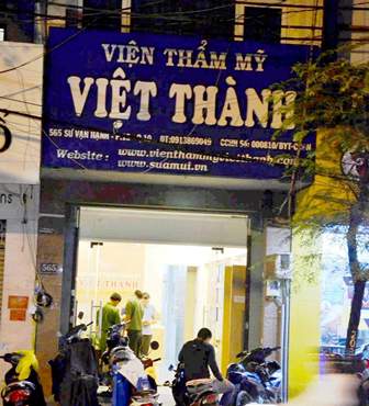 Thẩm mỹ viện xảy ra vụ việc. Ảnh: C.T