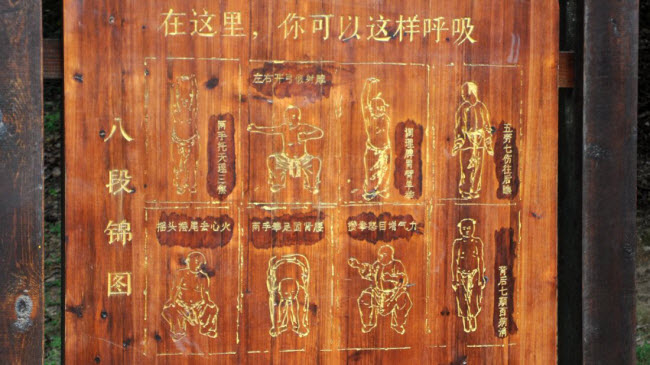 Vùng núi này cũng được đánh giá là nơi có không khí sạch nhất Trung Quốc.