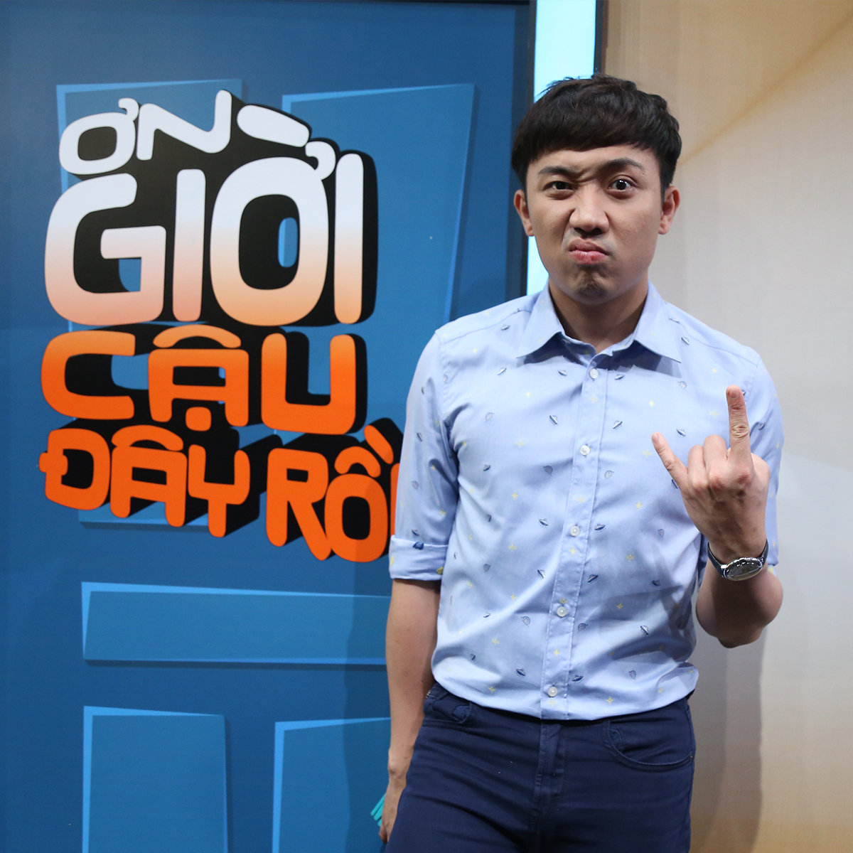 Trấn Thành
