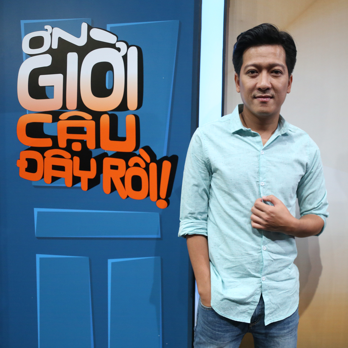 Trường Giang