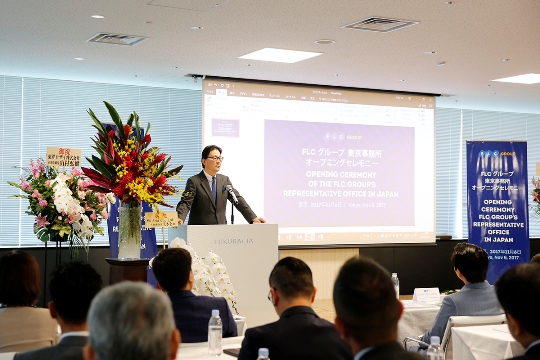 Nguyên Đại sứ đặc mệnh toàn quyền Nhật Bản tại Việt Nam – ông Norio Hattori giữ vai trò Trưởng đại diện Văn phòng đại diện Tập đoàn FLC tại Nhật Bản