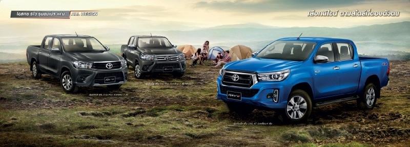 Poster quảng cáo Hilux thế hệ mới tại Thái Lan.